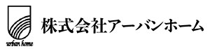 アーバンホーム