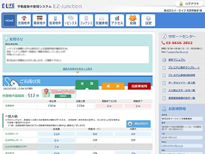 一目でわかる物件の登録状況